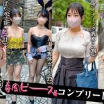 【素人】002＃【春風ピース】/素人CLOVERコンプリートベストッ！│----│1scbb00063