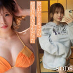 【素人】【特典版】Iカップ最強の黄金比美ボディ 新人グラビアアイドル AV DEBUT 小笠原菜乃│SODSTAR│1start00377v