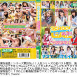 【素人】8000分超え！！【BAZOOKA】シコるには数だよ！兄者！【ギガ盛りチャレンジ！】長尺マシマシ味濃いめ！DX福袋133時間 令和最強のSUPER BEST！│BAZOOKA（バズーカ）│batd00011