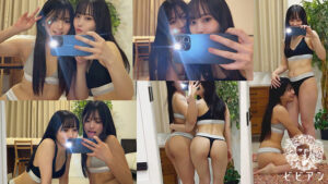 【素人】レズビアン裏垢女子プライベートハメ撮り流出映像 個人撮影・大学生・カップル・地雷・マッチアプリ・SNS（BBAN-539）│ビビアン│bban00539