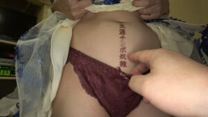 【素人】家畜人ケイコの調教記録│アブノーマルカンパニーズ│h_019aczd00174