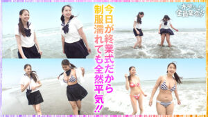 【素人】最強ビッチ大集合！数珠つなぎ乱交SEXパーティーvol.74「お姉さんよりエッチな友達紹介してもらえますか」│木曜から乱交│h_1350vov00139