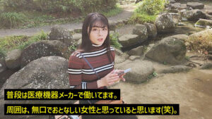 【素人】地味メガネな事務員はまさかの竿アリ玉アリの痴女ニューハーフで、強●10発射させられた件。アオイ│素人喫茶/妄想族│hazu00022