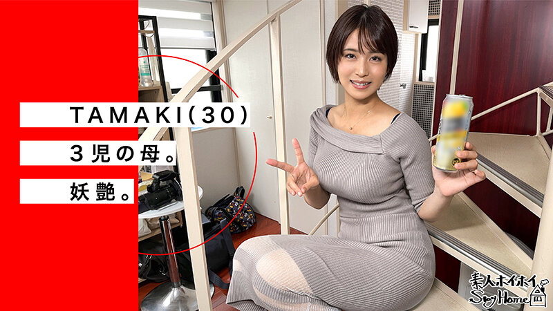 【素人】ホイホイhomeおウチでヤろう17素人ホイホイSH・個人撮影・ワンナイト・マッチングアプリ・自宅・素人・美少女・人妻・主婦・お姉さん・ハメ撮り・巨乳・美乳・巨尻・色白・潮吹き・くびれ・電マ・ドキュメンタリー・痴女・清楚・顔射・飲酒│素人ホイホイ/妄想族│hoiz00118