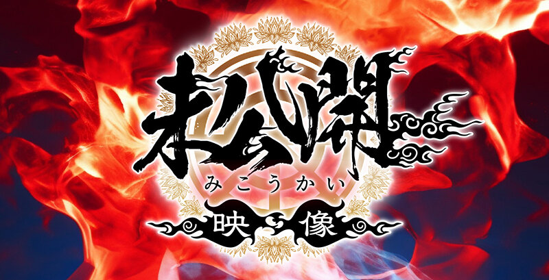 【素人】ホイホイロード7 ～素人ホイホイ（Z、SH、Friends、LOVER）の軌跡～全員美少女！全員どエロい！熱盛ベスツ！厳選映像＆未公開映像11時間 エスカレートしすぎるど素人娘20人素人・ハメ撮り・個撮・ワンナイト・カップル・セフレ・自宅・マッチングアプリ・巨乳・巨尻・SNS│素人ホイホイ/妄想族│hoiz00160