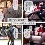 【素人】シロウト観察 モニタリング 歩く公然わいせつ北野未奈が街中で声をかけたら100発100中 中出しセックス！？ エロガチャ逆ナンパ編 北野未奈│若桃│ymds00226