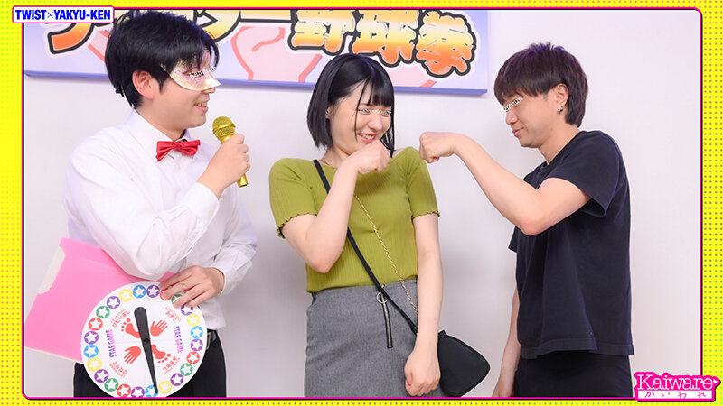 【素人】ツイスター野球拳 ゆき（23）書店店員│----│1ofsd055004