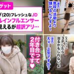 【素人】003＃イ○スタ＃P活＃ビッチ/素人CLOVERコンプリートベストッ！│素人CLOVERコンプリートベストッ！│1scbb00047