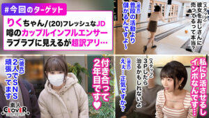 【素人】003＃イ○スタ＃P活＃ビッチ/素人CLOVERコンプリートベストッ！│素人CLOVERコンプリートベストッ！│1scbb00047