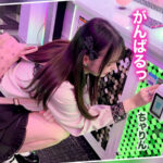 【素人】【かわいさ特級！愛も潮もダダ漏らす桃尻コンカフェ嬢ゆいゆい】ガチ恋必至のあざカワ彼女とゲーセンデート♪ご無沙汰チ●ポが嬉しくてエンドレス絶頂！膣も心もトロけるあまり感度がバグって潮乱発♪好き好きアピ大連発の猛烈イチャラブ中出しSEX！【キミ恋◇ゆいゆい◇…│----│1stcv00452