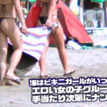 【素人】素人ナンパGET！！No.245 夏色ロコモーションBIKINI編 海で！プールで！2人組美女の悶絶＆絶叫＆大噴射！！│LadyHunter（桃太郎映像出版）│dss00245