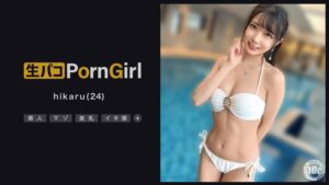 【素人】【神エロボディハメ潮大噴射】可愛い笑顔に美白肌の超美乳、ぷるぷるの美尻を兼ね備えた極上ボディ！いきなりエロ顔バキュームでフェラ抜きごっくん♪スレンダーなカラダを奥まで突き上げられ、とめどなく溢れ出る大量ハメ潮！【PornGirl】【hikaru】 宮西ひかる│街角シロウトナンパ│h_1711maan01000