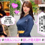 【素人】ホイホイえろきゅん 14 素人ホイホイ・えろきゅん・個人撮影・マッチングアプリ・ワンナイト・素人・美少女・人妻・ハメ撮り・巨乳・美乳・潮吹き・スレンダー・コスプレ・ドキュメンタリー│素人ホイホイ/妄想族│herk00014