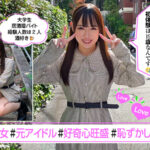 【素人】ホイホイえろきゅん 15 素人ホイホイ・えろきゅん・個人撮影・マッチングアプリ・ワンナイト・素人・美少女・ハメ撮り・巨乳・美乳・くびれ・巨尻・スレンダー・コスプレ・ドキュメンタリー│素人ホイホイ/妄想族│herk00015