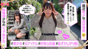 【素人】ホイホイえろきゅん 15 素人ホイホイ・えろきゅん・個人撮影・マッチングアプリ・ワンナイト・素人・美少女・ハメ撮り・巨乳・美乳・くびれ・巨尻・スレンダー・コスプレ・ドキュメンタリー│素人ホイホイ/妄想族│herk00015