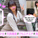 【素人】ホイホイえろきゅん 16 素人ホイホイ・えろきゅん・個人撮影・マッチングアプリ・ワンナイト・素人・美少女・ハメ撮り・ギャル・美乳・くびれ・スレンダー・コスプレ・泥●・潮吹き・顔射・ドキュメンタリー│素人ホイホイ/妄想族│herk00016