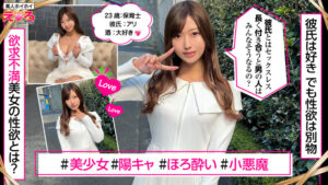 【素人】ホイホイえろきゅん 21 素人ホイホイ・えろきゅん・個人撮影・マッチングアプリ・ワンナイト・美少女・素人・可愛い・清楚・SNS・裏アカ・淫乱・変態・巨乳・美乳・恥じらい・コスプレ・顔射・潮吹き・ハメ撮り・ドキュメンタリー│素人ホイホイ/妄想族│herk00021