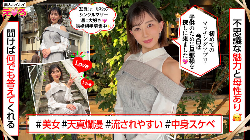 【素人】ホイホイえろきゅん 22 素人ホイホイ・えろきゅん・個人撮影・マッチングアプリ・ワンナイト・美女・素人・人妻・熟女・浮気・SNS・裏アカ・淫乱・変態・美乳・ドM・コスプレ・顔射・潮吹き・ハメ撮り・ドキュメンタリー│素人ホイホイ/妄想族│herk00022