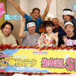 【素人】いぶきんのニコニコ神ご奉仕テクを1時間に1回射精我慢したらナマ中出し！ 暴発したら即帰宅のドキドキお泊り温泉旅行 in 素人ファン感謝祭！ 葵いぶき│MOODYZ DIVA│midv00627