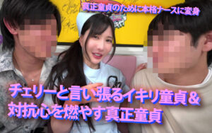 【素人】ヤリマンワゴンが行く！！ハプニング ア ゴーゴー！！藍芽みずきとリズの珍道中 手淫の女神が誘う童貞救済ハニトラドライブ│若桃│ymdd00438