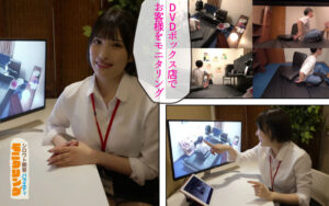 【素人】シロウト観察 モニタリング 精巣全部しゃぶり尽くす！実在サキュバスはずき姉の凸撃密着オナサポ！自撮りハイテンションSEX！個室ビデオ店編 若宮はずき│若桃│ymds00186