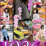 【素人】セックス偏差値Sランクシリーズ【福袋】│AKNR│1akfb00007