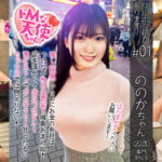 【素人】ドMな天使ちゃん Episode1 feat.FALENOTUBE│FALENO TUBE│1fthtd00052