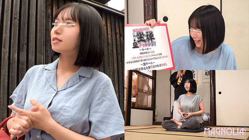 【素人】『女子大生限定！15分坐禅チャレンジ！Hな邪魔に平穏を保つことができるか？！』マシュマロ巨乳の神ボディJDが挑戦！具現化された煩悩にイタズラされまくりで…罰ゲーム決定（笑）弾ける最強おっぱいに容赦なしの生ハメ中出しSEX！！【街角素人モニタリング♯りこ♯22歳】│----│1mgnl00078