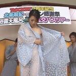 【素人】【 AI リマスター版 】北条麻妃と行くファン感謝祭 混浴露天風呂大乱交バスツアー│ROCKET│1rct00185h