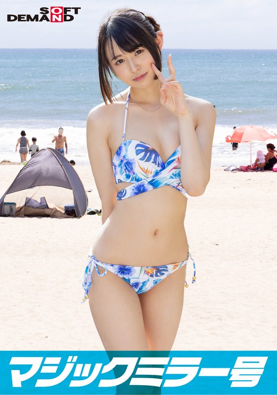 【素人】【マジックミラー号25周年記念作品】 海水浴場で見つけた夏休み中の友達同士の男女が「素股マッサージ」体験 初めて触れ合うチ○ポとマ○コは火が付いて、そのまま生挿入中出し!【かえで】編│マジックミラー号│1sdmm10006