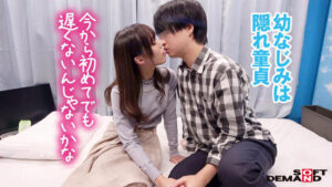 【素人】制限時間100分でSEXしないと脱出できないマジックミラー号に、絶対にヤってはイケない関係の5人を閉じ込めたら…禁断のSEXをしてしまうのか！？【20年来の幼なじみ編】│マジックミラー号│1sdmm10304