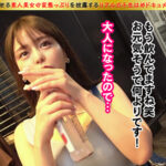 【素人】最高クラスの淫乳Hcupが再登場！早々にお酒でキメて感度もビンビン...！！《吸引玩具でぷっくり膨れる乳首＆腕に滴るほどの大量潮吹き》に股間もっこり必至www今回もアクセル全開！？画面いっぱいに爆乳揺らしながら生チンピストンに絶頂！ここぞとばかりに濃厚ザーメンに…│----│1stcv00450