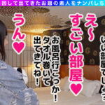 【素人】【LSR】ラッキー・スケベ・レア/りさ（美容師）/実は彼氏のチ〇コに満足できない！早漏彼氏持ち女子を神引き！初めは嫌がっていたけど巨チンをみたら我慢できなくなっちゃった！！G巨乳をふり乱し性欲解放！絶頂連続の2連戦！！【激レア素人ガチャナンパ！】│----│1stcv00528