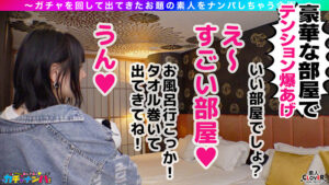 【素人】【LSR】ラッキー・スケベ・レア/りさ(美容師)/実は彼氏のチ〇コに満足できない!早漏彼氏持ち女子を神引き!初めは嫌がっていたけど巨チンをみたら我慢できなくなっちゃった!!G巨乳をふり乱し性欲解放!絶頂連続の2連戦!!【激レア素人ガチャナンパ!】│----│1stcv00528