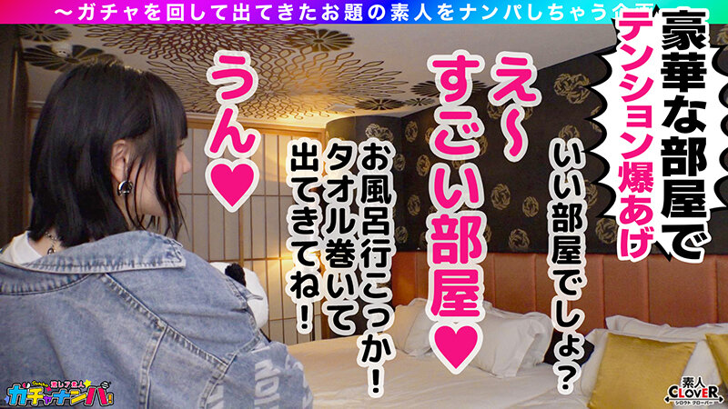 【素人】【LSR】ラッキー・スケベ・レア/りさ（美容師）/実は彼氏のチ〇コに満足できない！早漏彼氏持ち女子を神引き！初めは嫌がっていたけど巨チンをみたら我慢できなくなっちゃった！！G巨乳をふり乱し性欲解放！絶頂連続の2連戦！！【激レア素人ガチャナンパ！】│----│1stcv00528