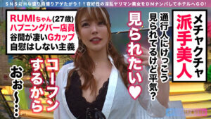 【素人】盛りマンビッチはYORU★like 攻めて攻めて攻めまくってくるッ淫乱ド痴女完全ノーカット443分BEST vol.01│アシュタルト│h_1711astr00005