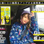 【素人】エロのスジガネ the BEST vol.01│HYPER MEGATORA MAX│h_1711hmmx00001