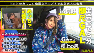 【素人】エロのスジガネ the BEST vol.01│HYPER MEGATORA MAX│h_1711hmmx00001