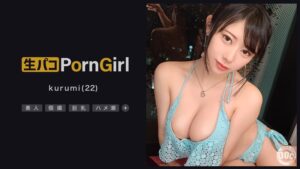 【素人】【ハメ潮止まらぬ巨乳娘】エロ動画界の新星！巨乳を使ってカメラマンを誘惑！即フェラ抜き→続きはホテルで♪ 敏感パイパンマ●コからハメ潮が止まらない！中出し上等の本気セックス！！【PornGirl】【kurumi 】 甘井くるみ│街角シロウトナンパ│h_1711maan00985