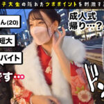 【素人】女子大生のツボぶっこみます！！ Vol.02│MEGATRA│h_1711mgt00192