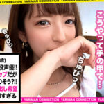 【素人】あなたよりエロい友達（ヤリマン）を紹介して下さい！ vol.27│NEWMEGATORA│h_1711nmgt00001