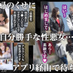 【素人】リベ●ジポルノ2.0 vol.02│NEWMEGATORA│h_1711nmgt00028