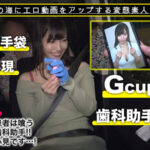 【素人】【足ピンしてイキまくるスケベ女】潮で男を溺れさせたい♪ハメ潮ダラダラよだれ汁もダラダラ、おっぱいで誘惑させ男に勘違いさせちゃう文句なしの変態登場！正常位でバックで膣をしめつけ同時イキは必見！！揺らしに揺らしたおっぱい！奥に突かれ、奥までしゃぶり… 及川うみ│SUKEKIYO│h_1711suke00124