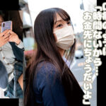 【素人】問題映像塩対応パ○活超生意気な少女をガン詰めガン突きして理解らせた。＃イチャラブ＃イキ狂い＃合法ロリJD│俺の素人-Z- SECOND IMPACT│h_1732orecs00272