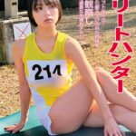 【素人】アスリートハンター女子400m走出場選手│俺の素人-Z- SECOND IMPACT│h_1732orecs00490