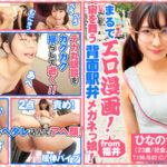 【素人】ひとり女子旅ナンパ 上京ちゃんが毎度おさわがせします Episode11 feat.FALENOTUBE│FALENO TUBE│1fthtd00049