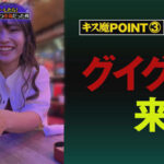 【素人】街行く人のキス魔事情を調査…したら！想定よりはるかにディープ、且つ全身だった件 7月某歌舞伎町周辺 みずきさん（27）│SOD素人│1hsdam00012