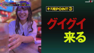 【素人】街行く人のキス魔事情を調査…したら！想定よりはるかにディープ、且つ全身だった件 7月某歌舞伎町周辺 みずきさん（27）│SOD素人│1hsdam00012