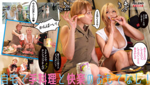 【素人】【4K機材でラッキーハメ撮り】3Pしたい病の俺の為に爆乳セフレが連れてきた爆乳友達とエロメス逆3P ＃2 新たなる希望│LUCKY AND SEX│1lax00003