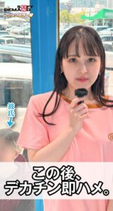 【素人】【スマホ推奨縦動画】オシャレカップルの彼女さん、マジックミラー号の中で100の質問中、いきなりデカチン即ハメしてみた。 おとは(21)│マジックミラー号│1mmgh00318